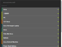 Tablet Screenshot of accuzone.net